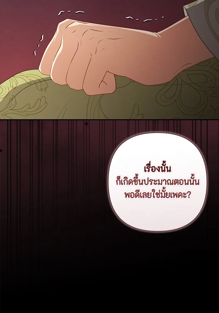 หน้า 104