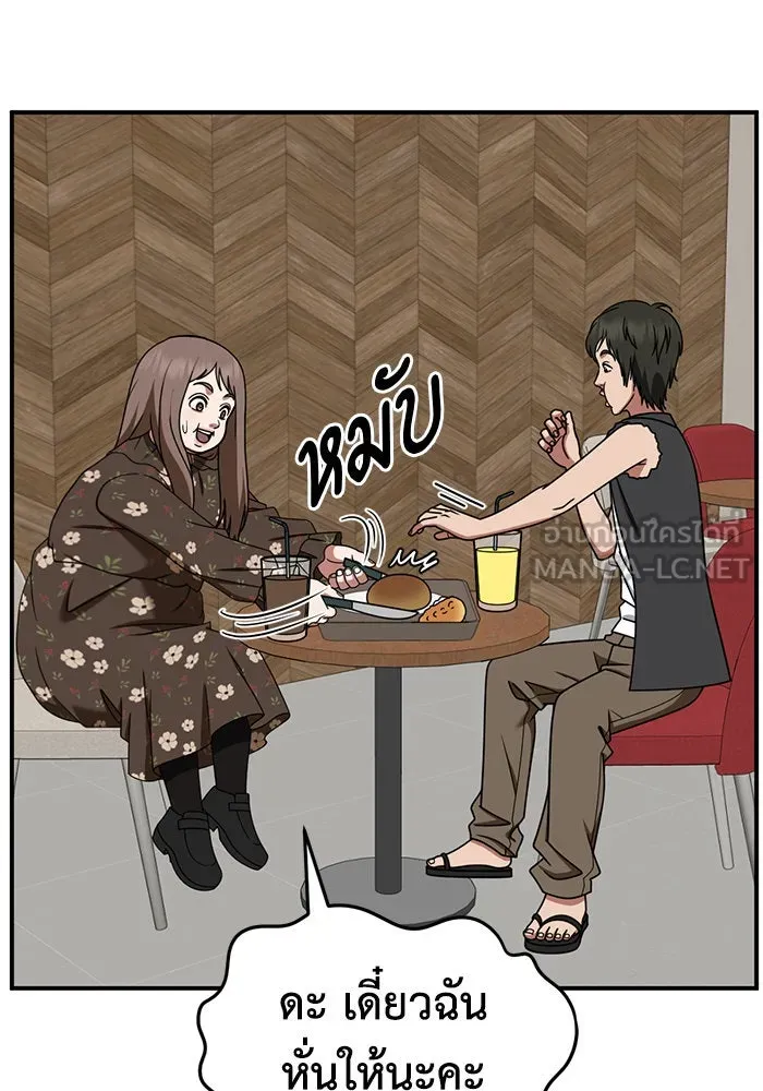 หน้า 45