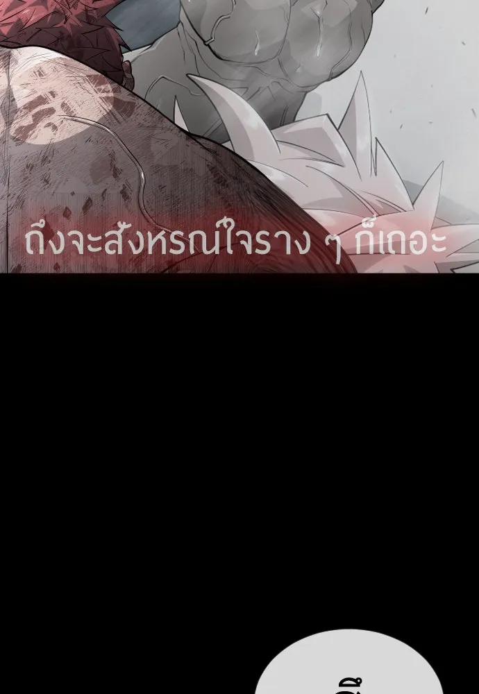 หน้า 118