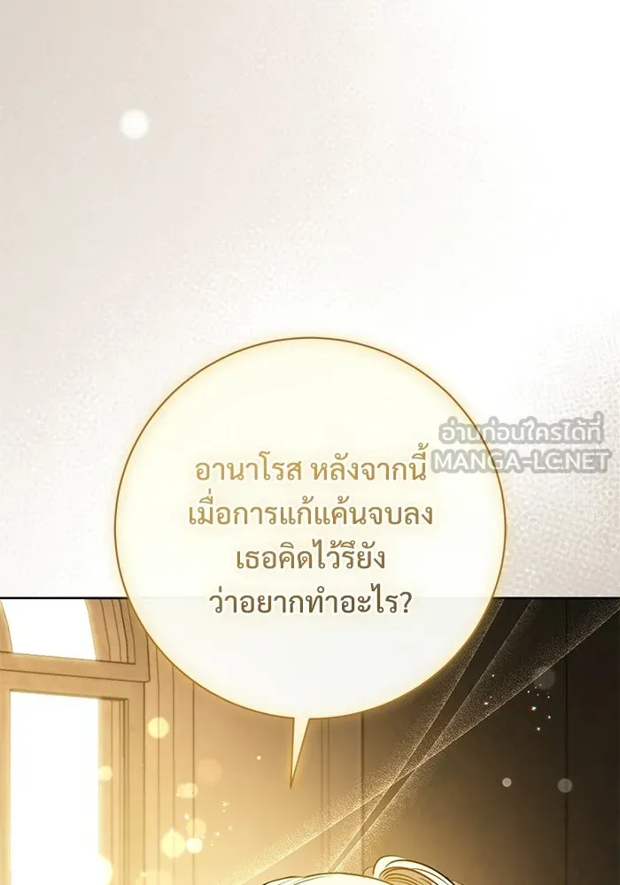 หน้า 132