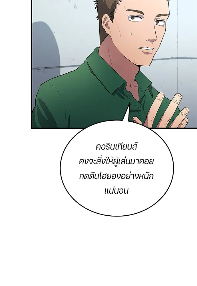 หน้า 80