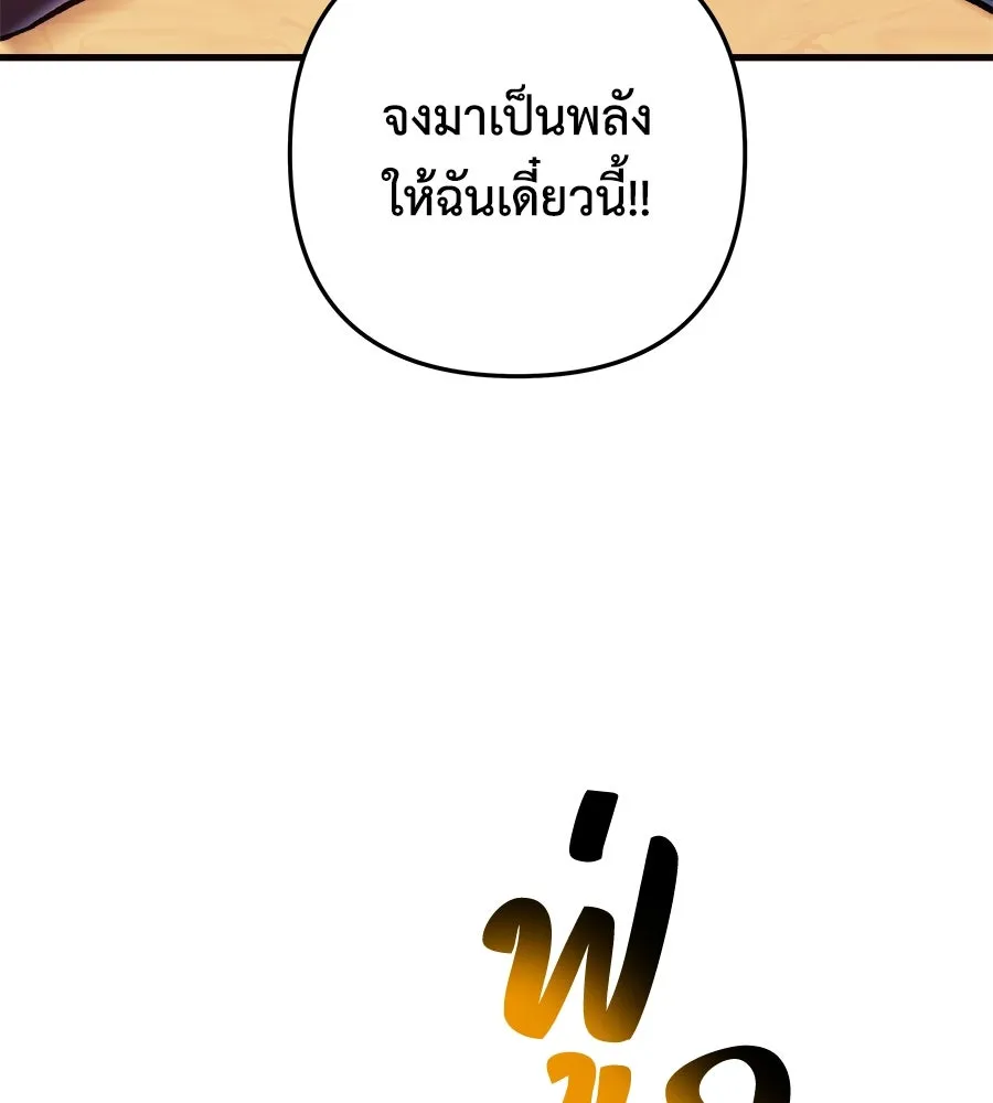 หน้า 100