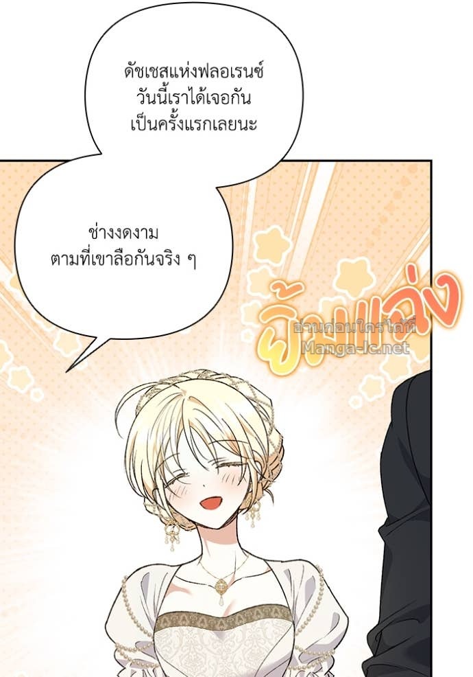หน้า 92