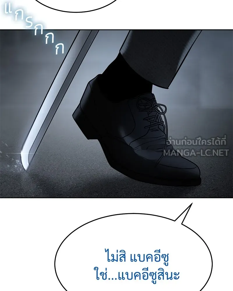 หน้า 210