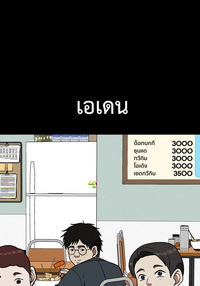 หน้า 149