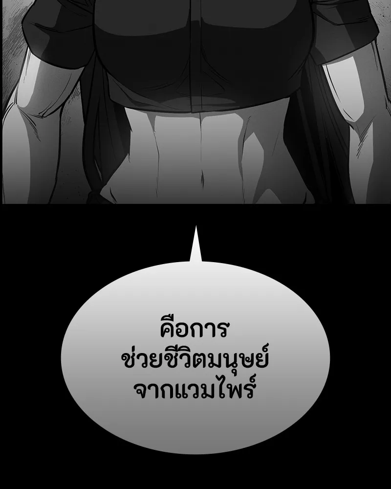 หน้า 157