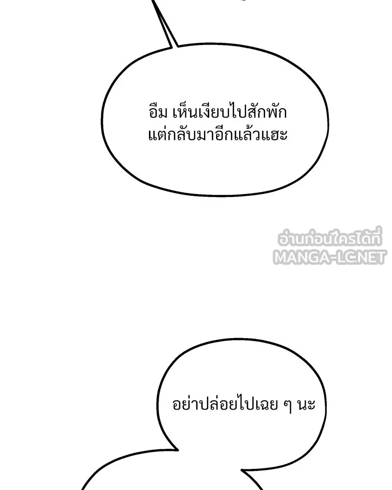 หน้า 105