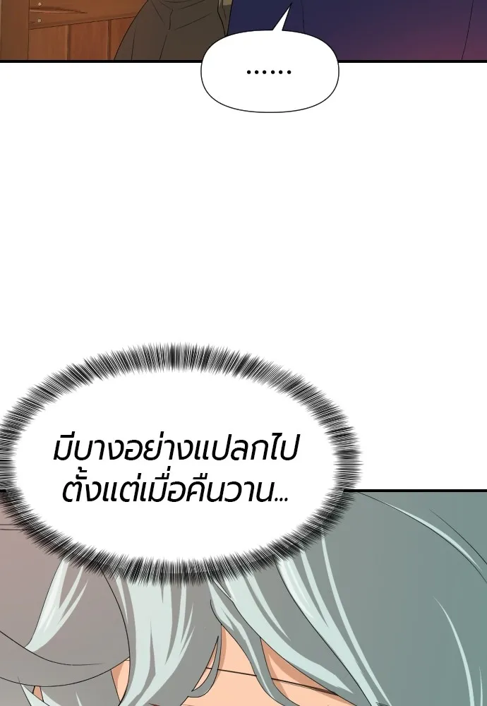 หน้า 119