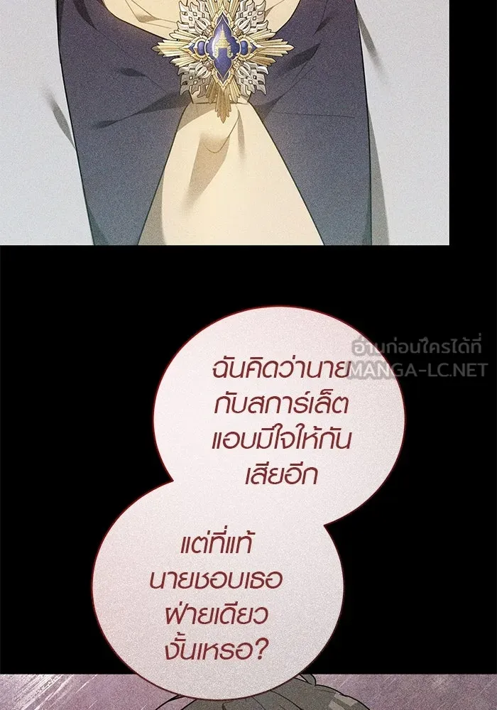 หน้า 90
