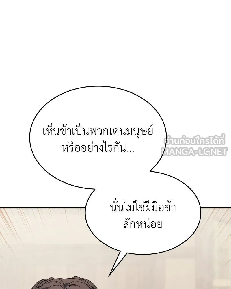 หน้า 117