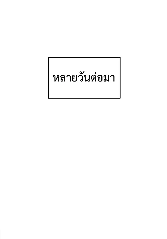 หน้า 142