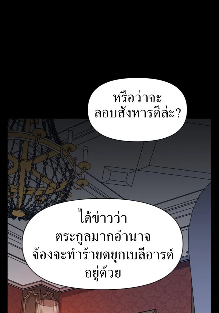หน้า 125