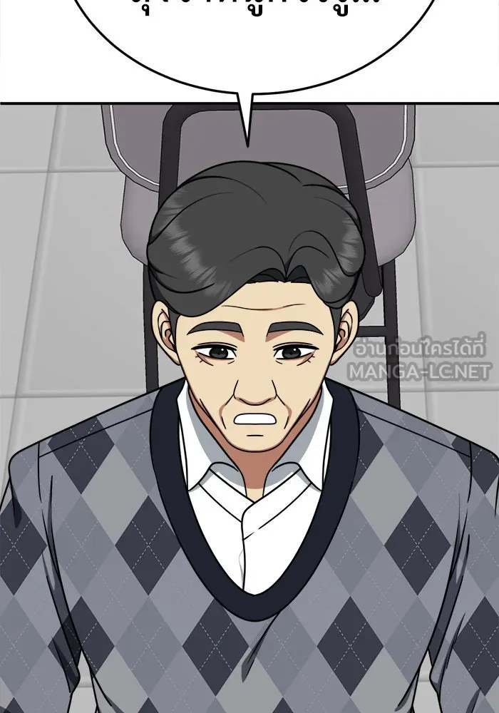 หน้า 105