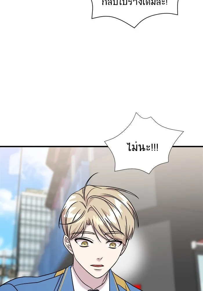 หน้า 85