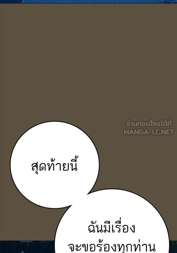 หน้า 180