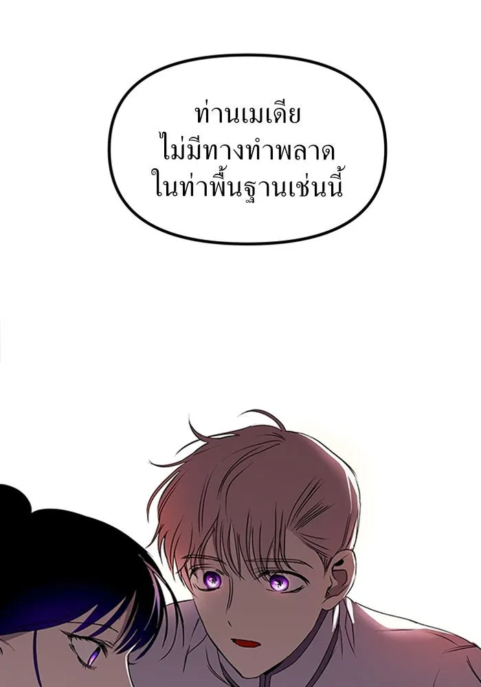 หน้า 122