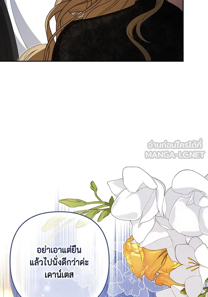 หน้า 78