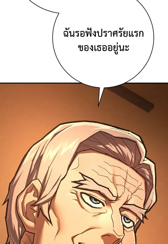 หน้า 133