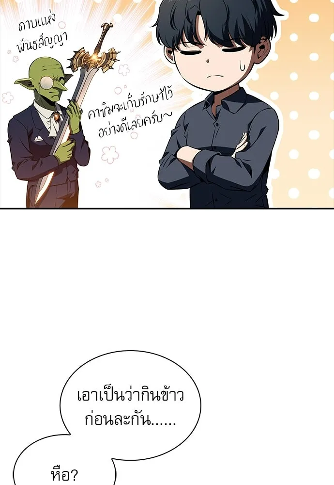 หน้า 85