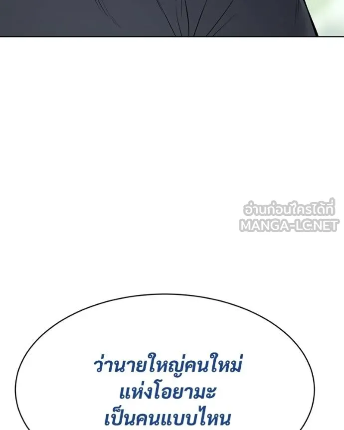 หน้า 191