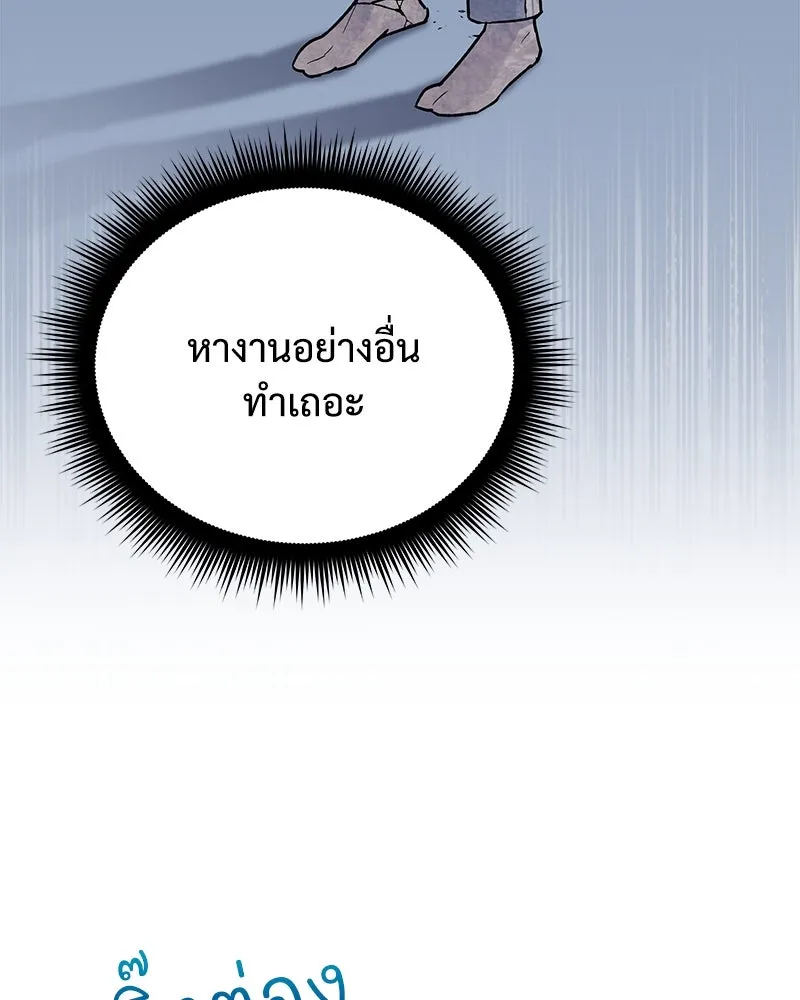 หน้า 124