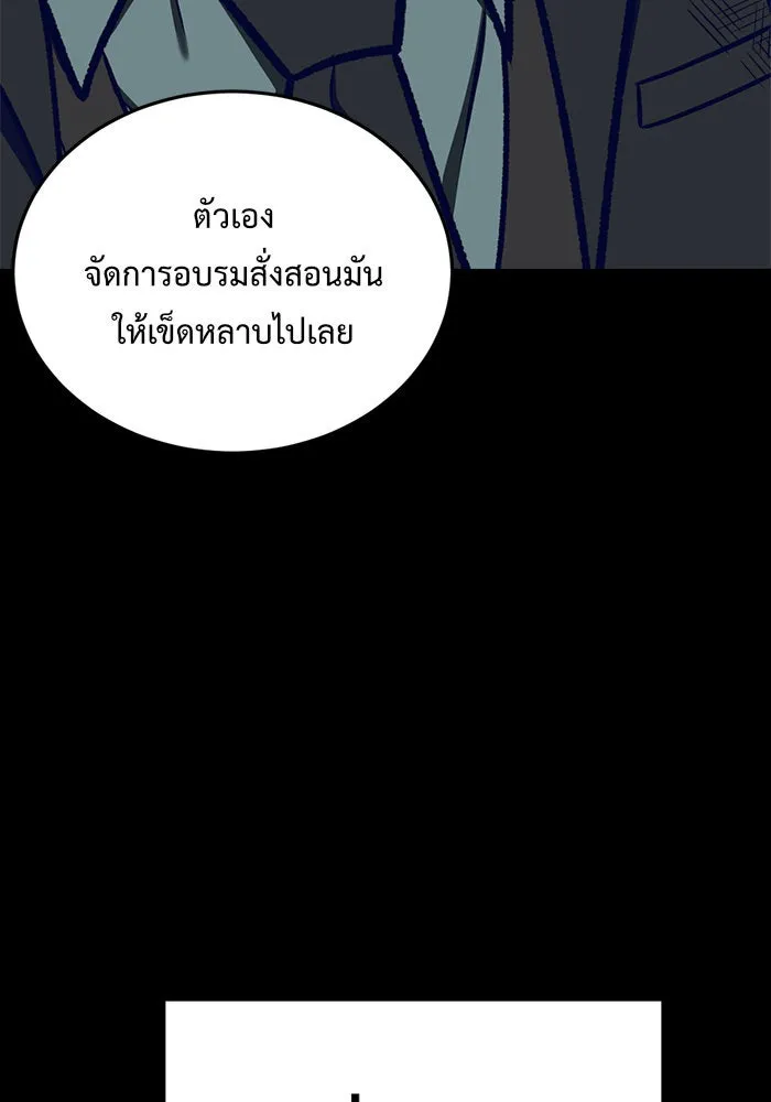 หน้า 97