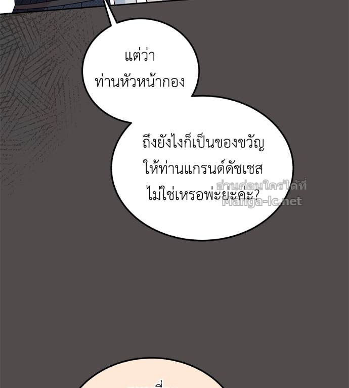 หน้า 89