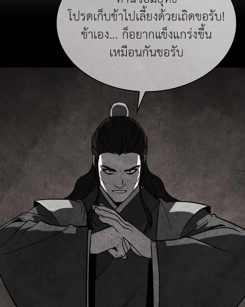 หน้า 178