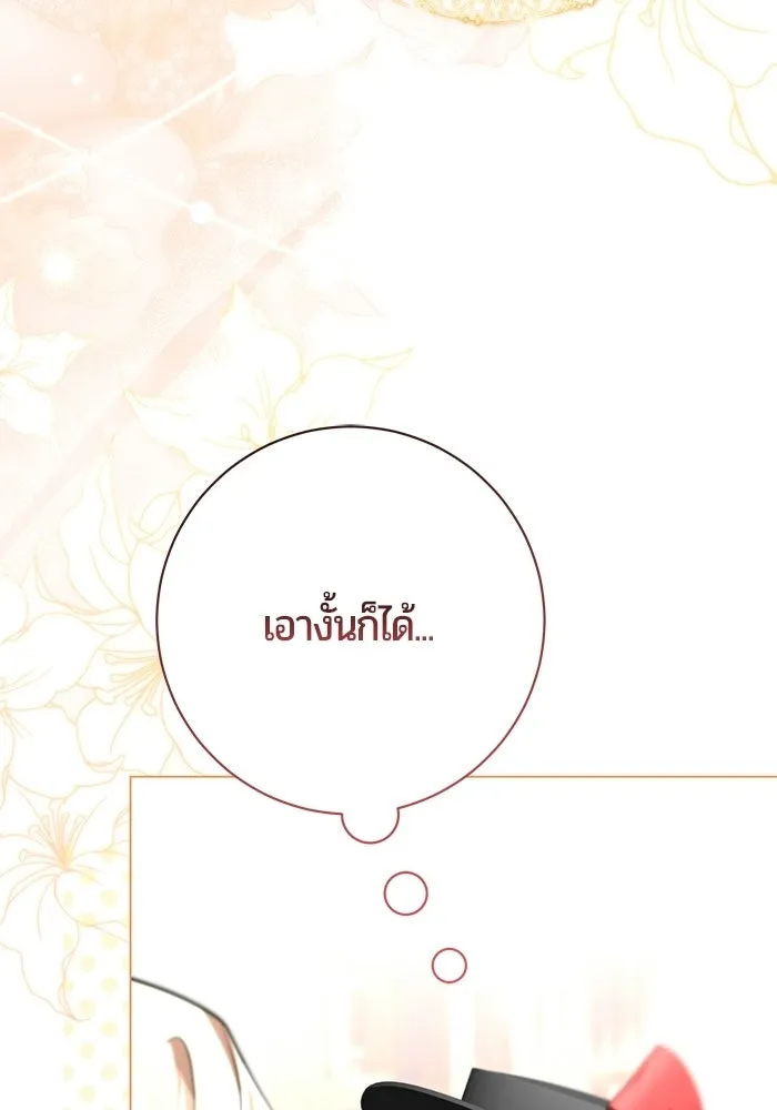 หน้า 130