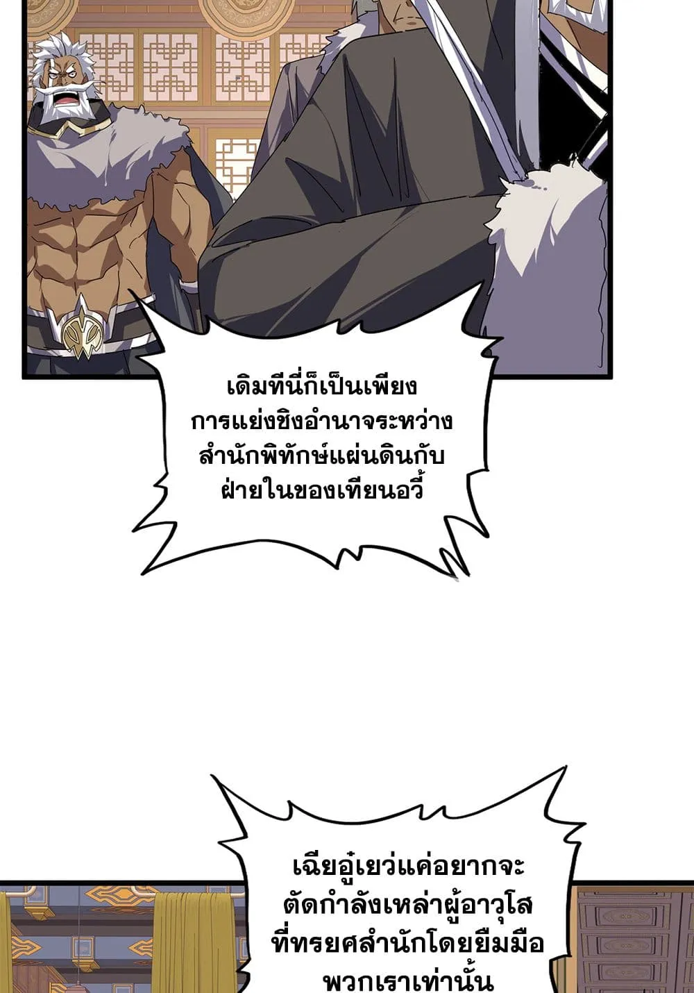 หน้า 29