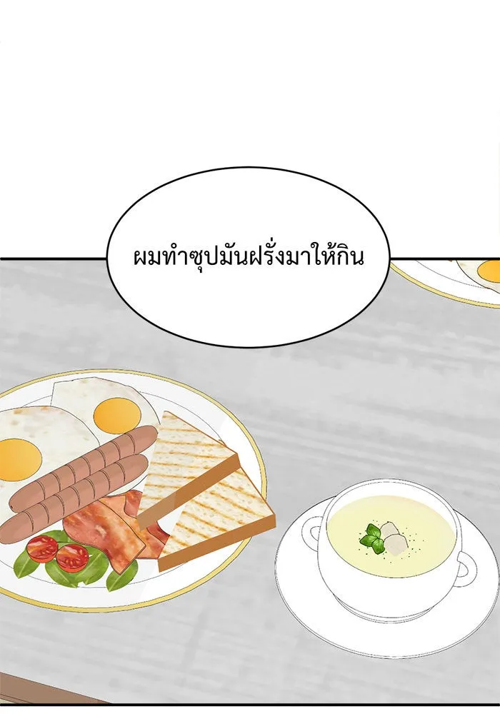 หน้า 59