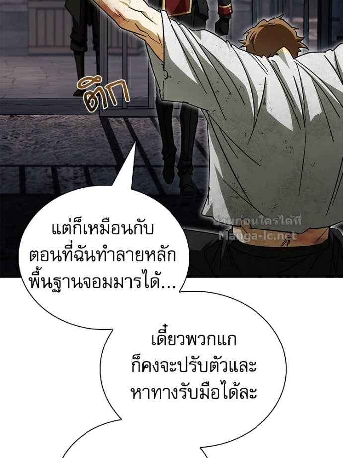 หน้า 150