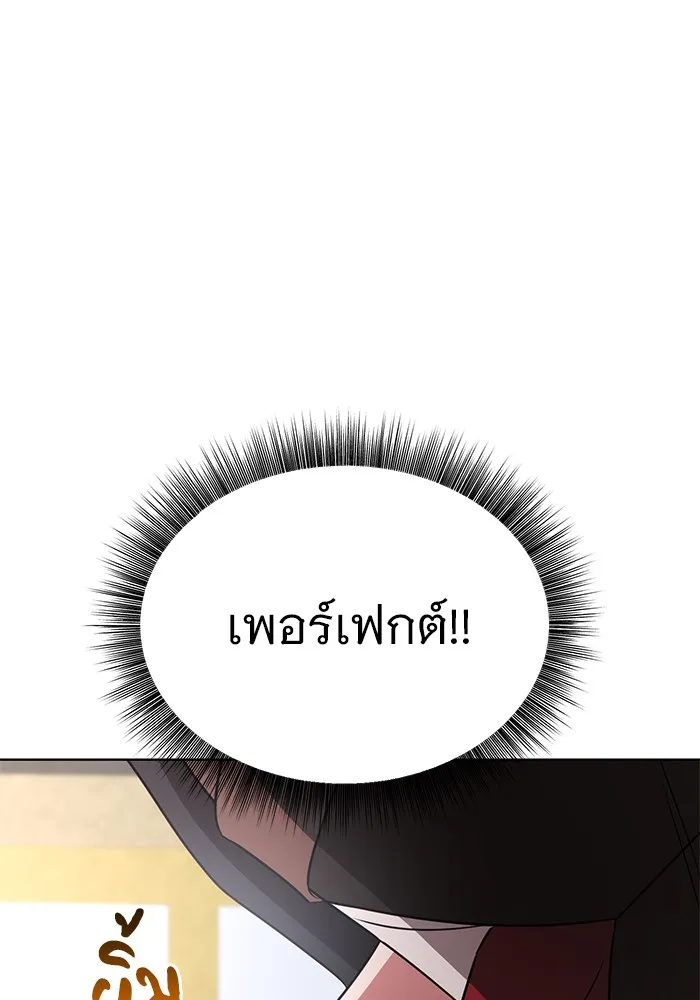 หน้า 85