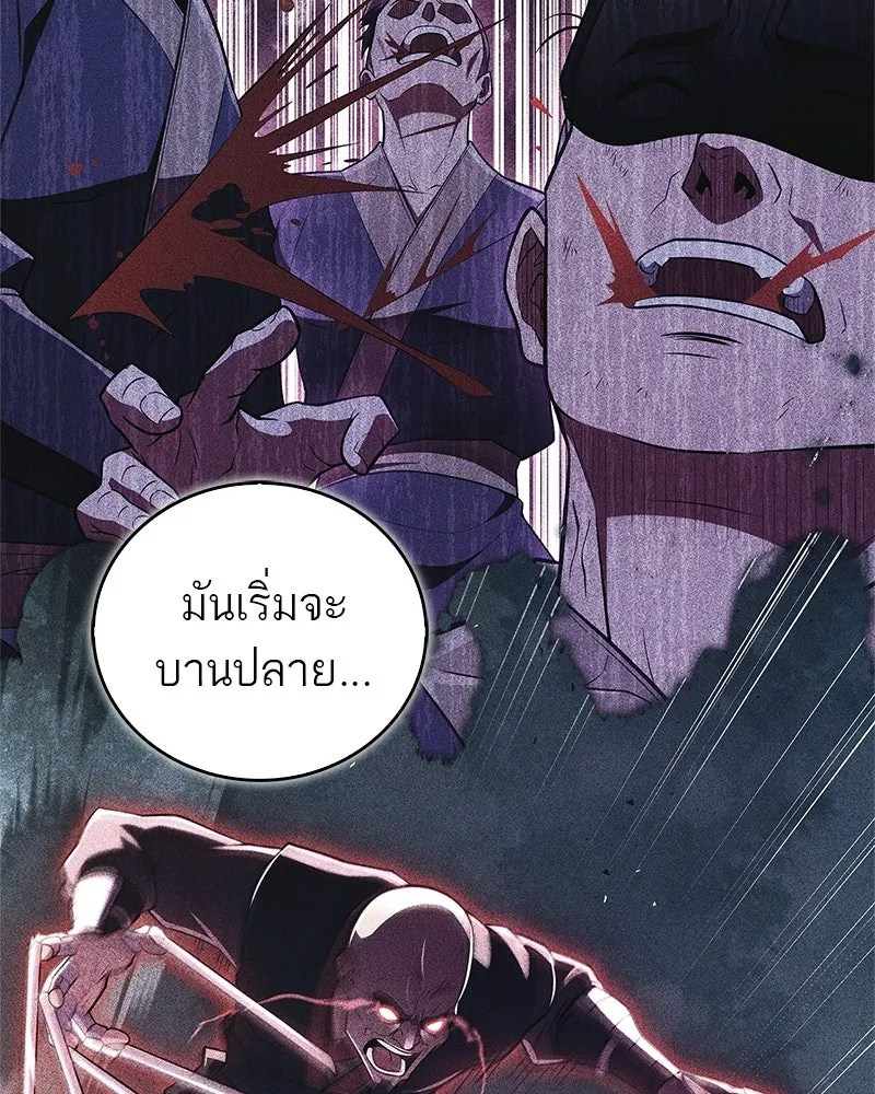 หน้า 104