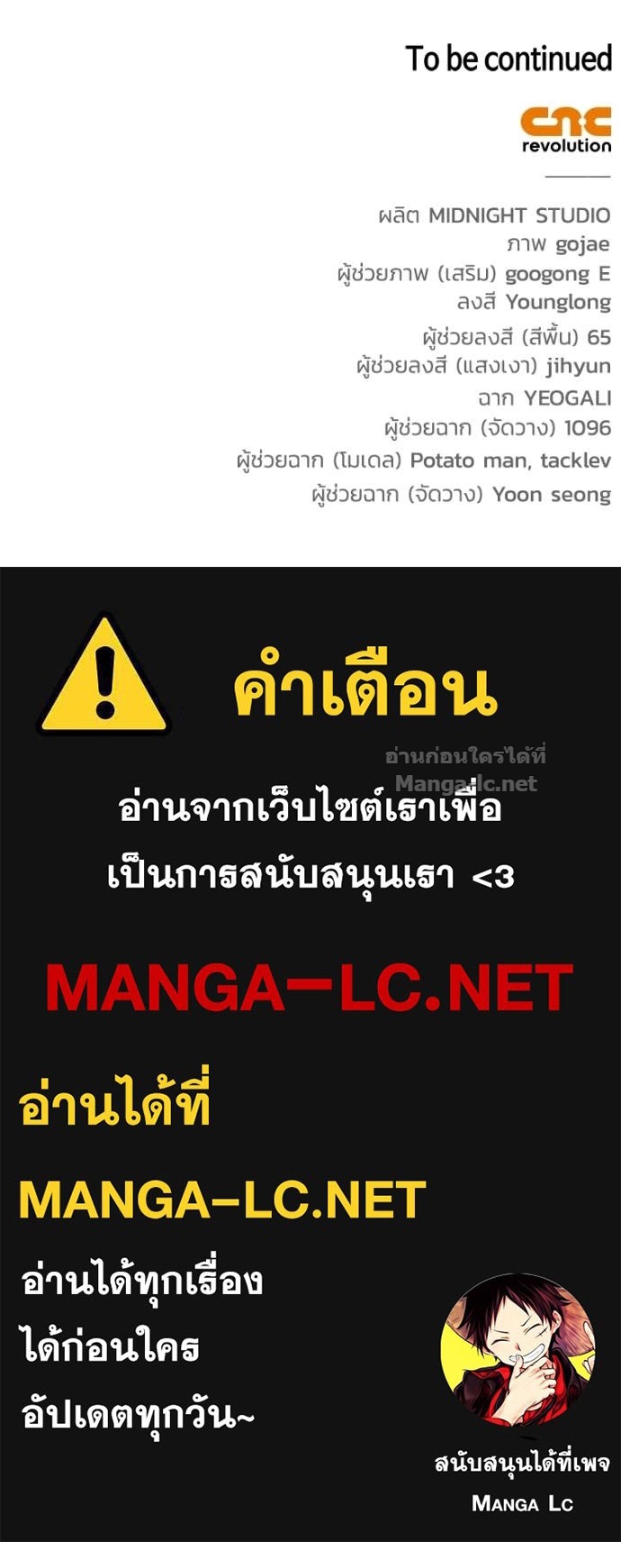 หน้า 194