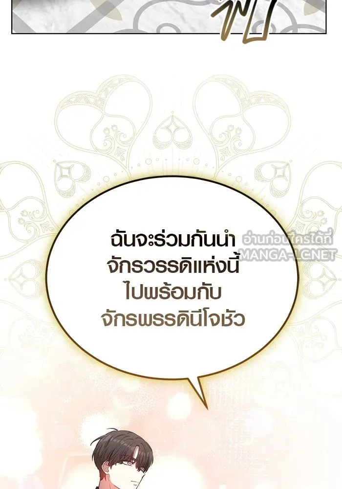 หน้า 108