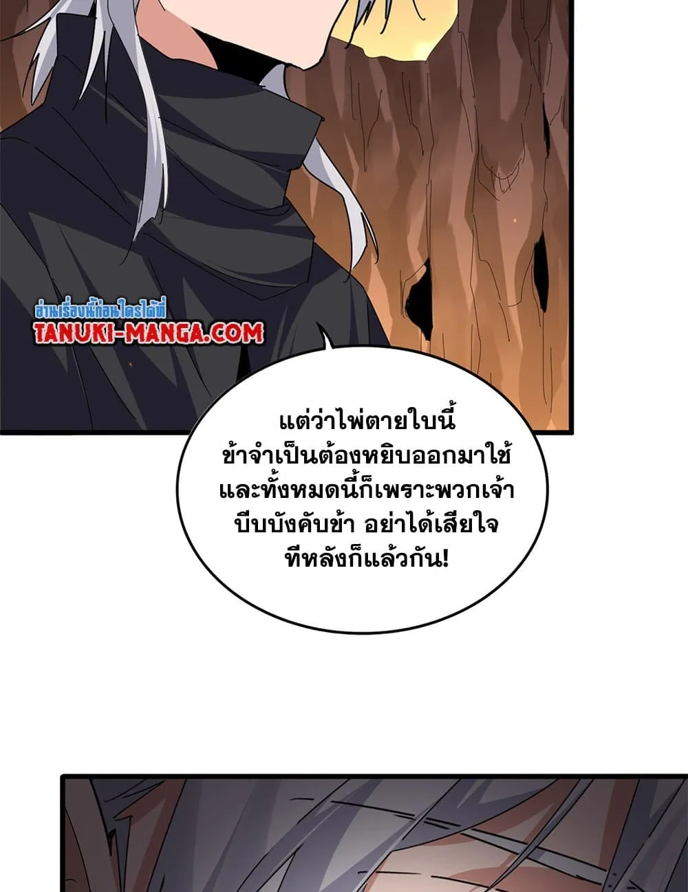 หน้า 37
