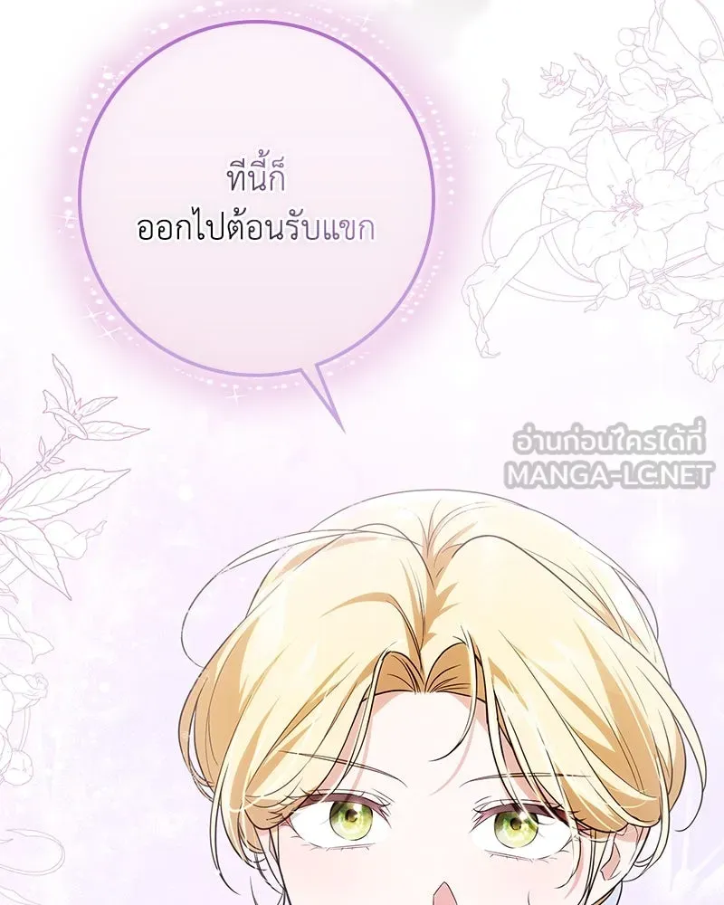 หน้า 120