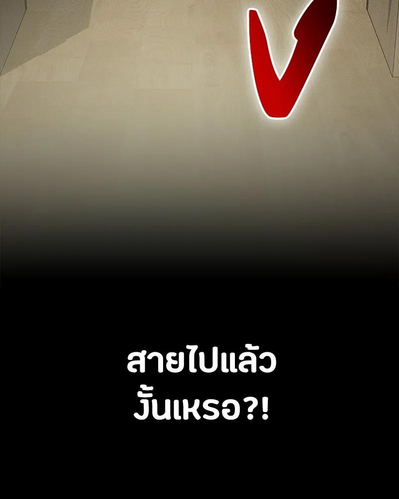 หน้า 92