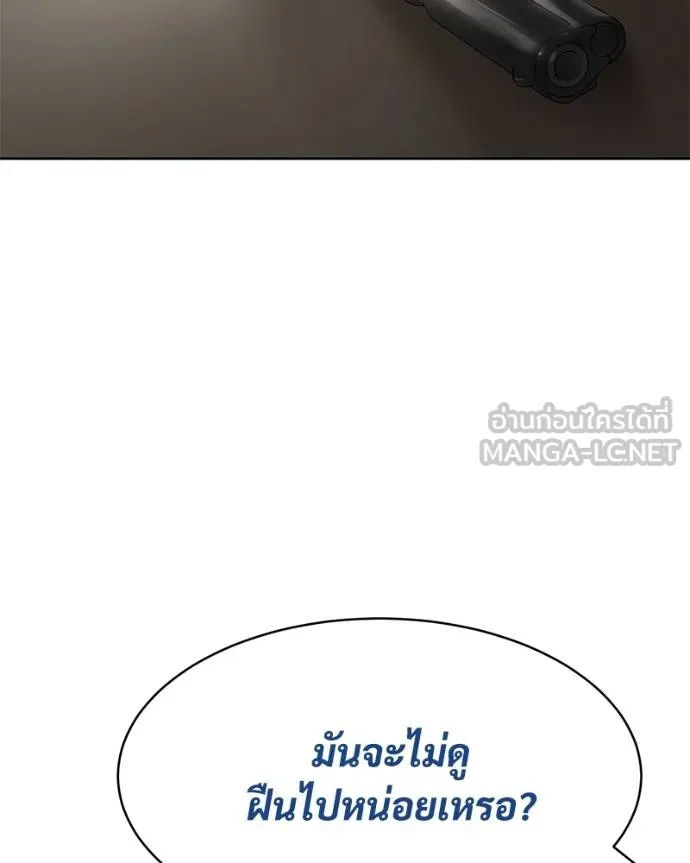 หน้า 177
