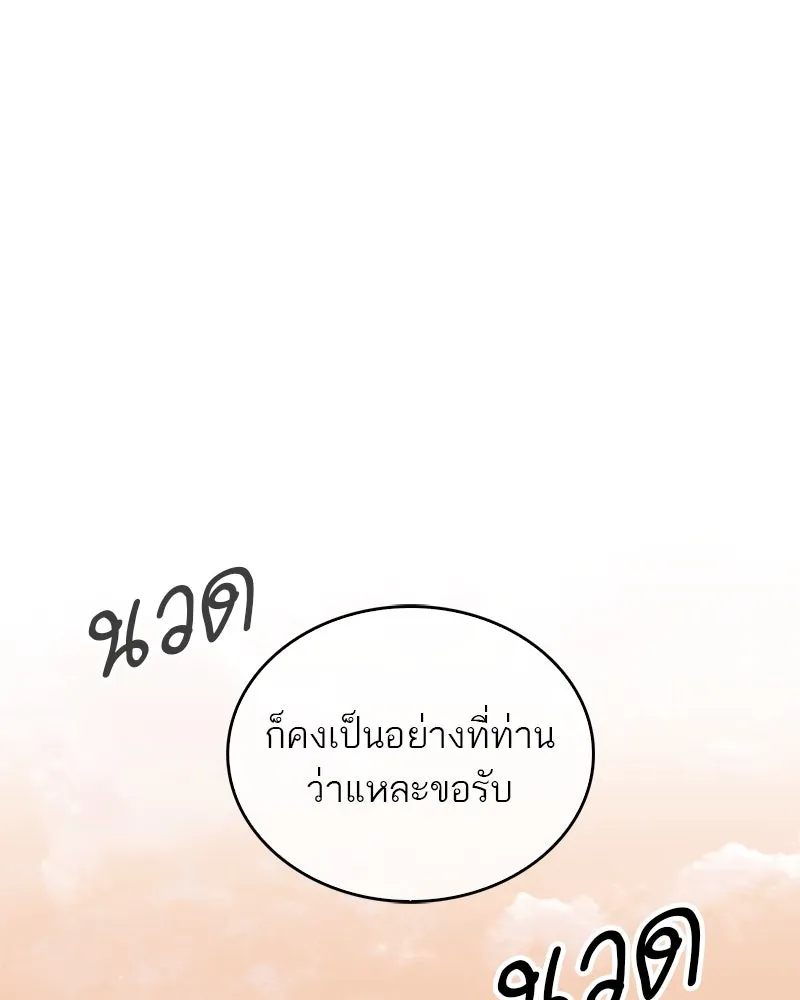 หน้า 112