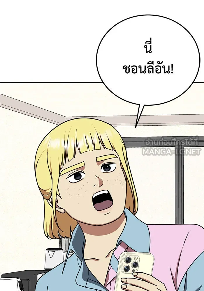 หน้า 75