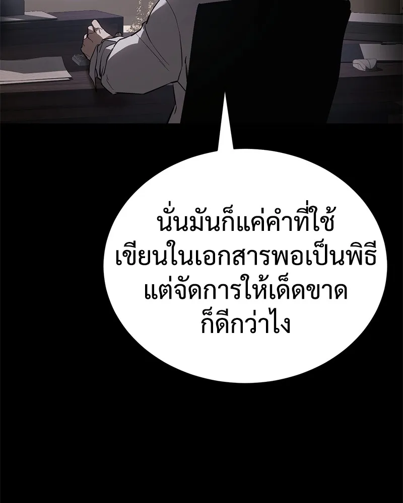หน้า 128