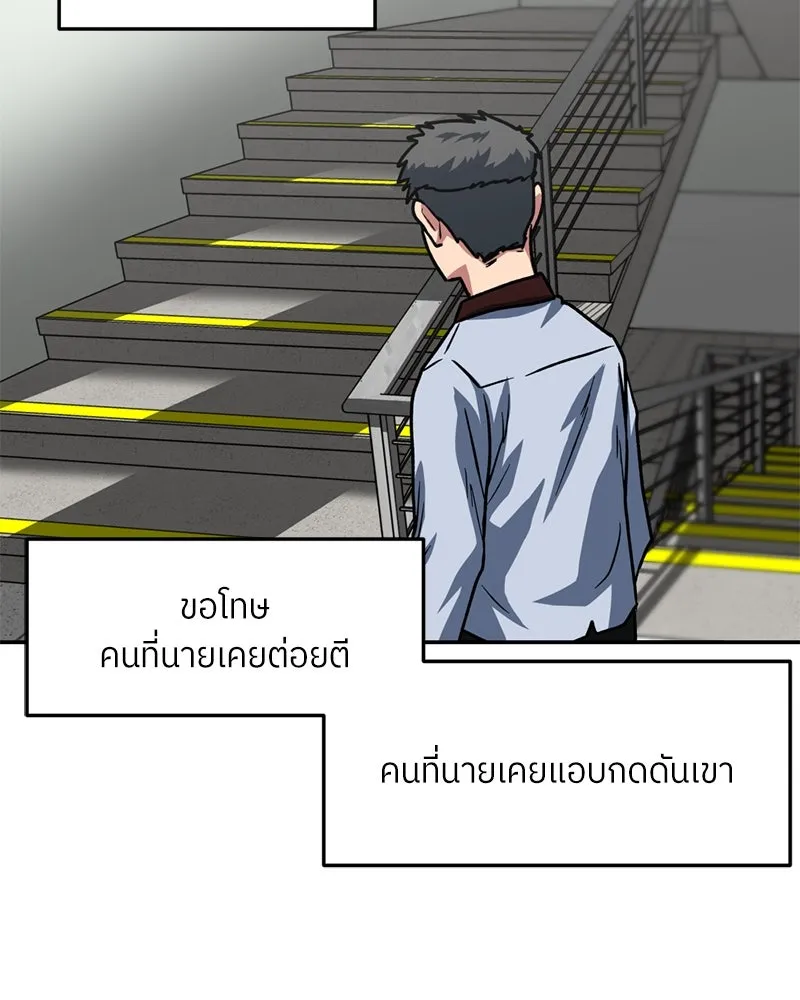 หน้า 98