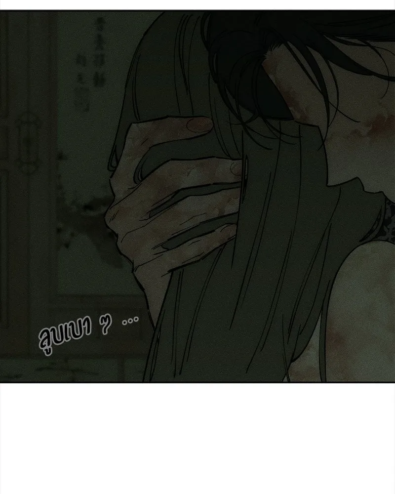 หน้า 122