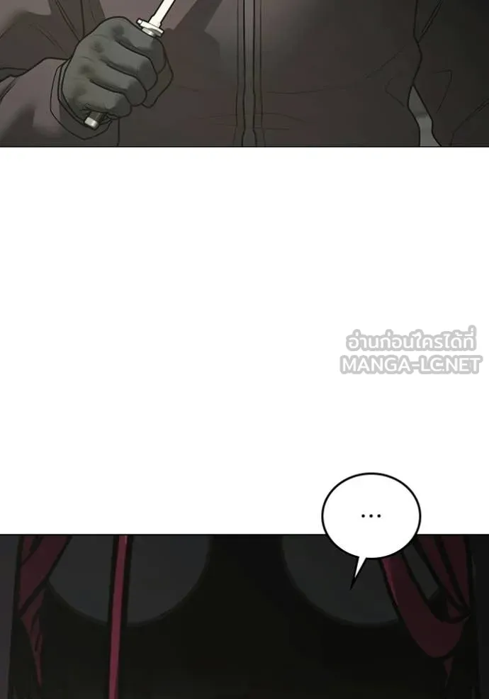 หน้า 203