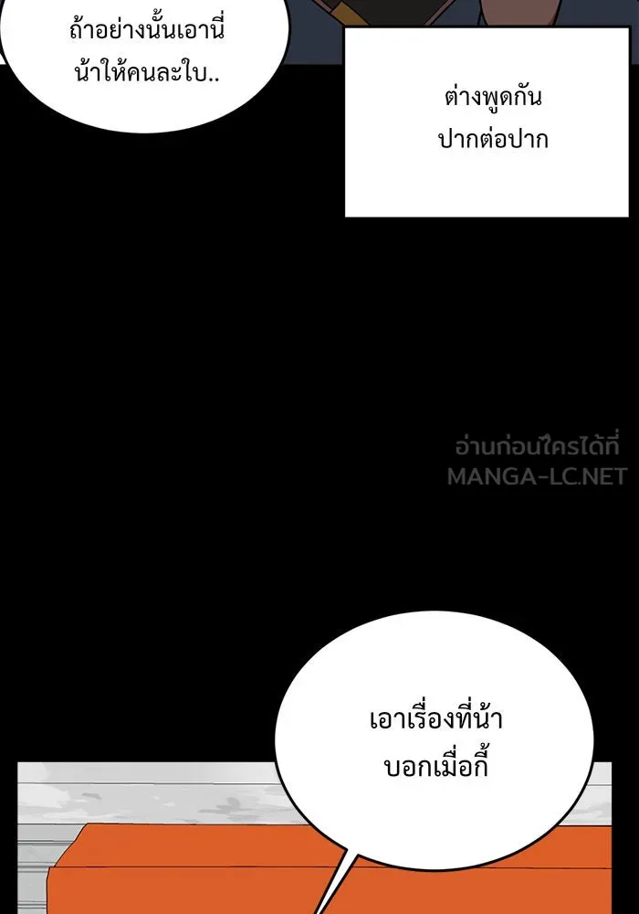 หน้า 147
