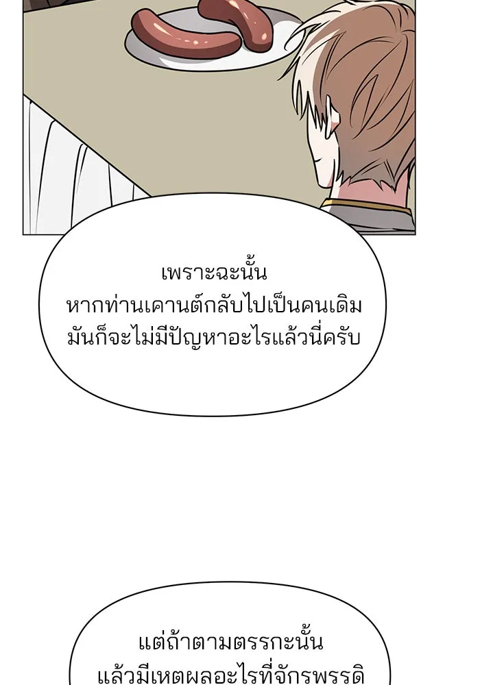 หน้า 115
