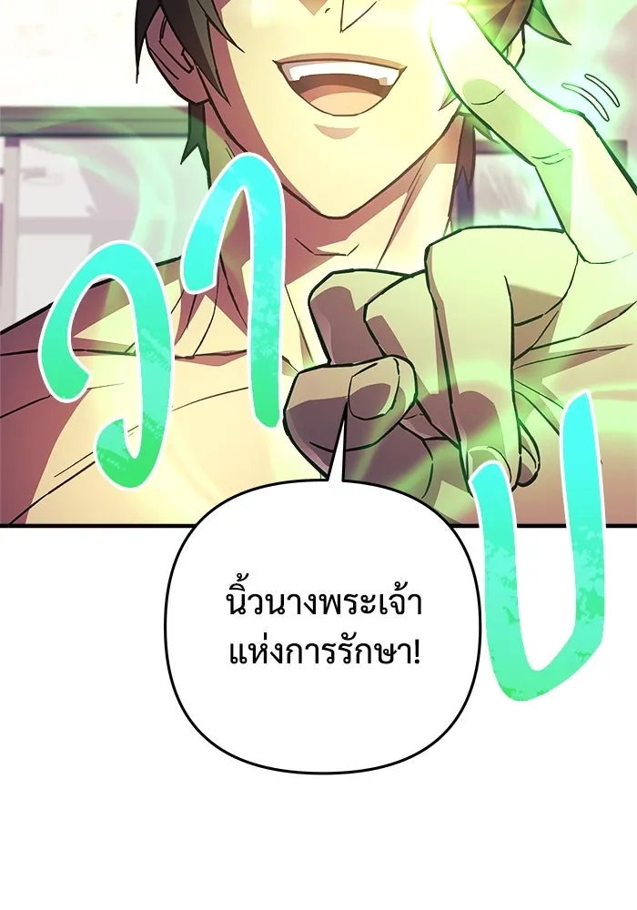หน้า 110