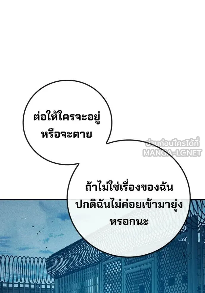 หน้า 169